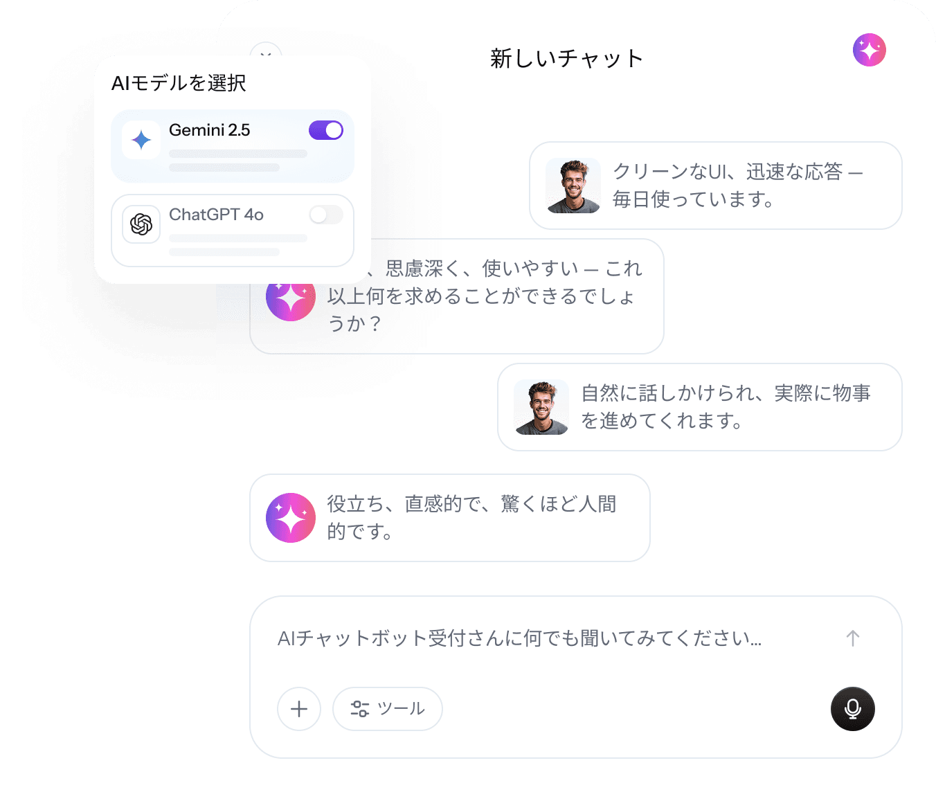 Chat Demo