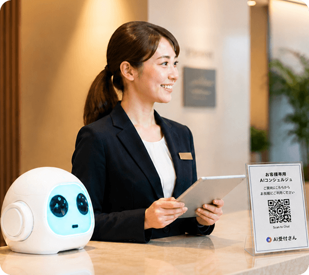 受付カウンターでタブレットを持つスタッフとAIロボット